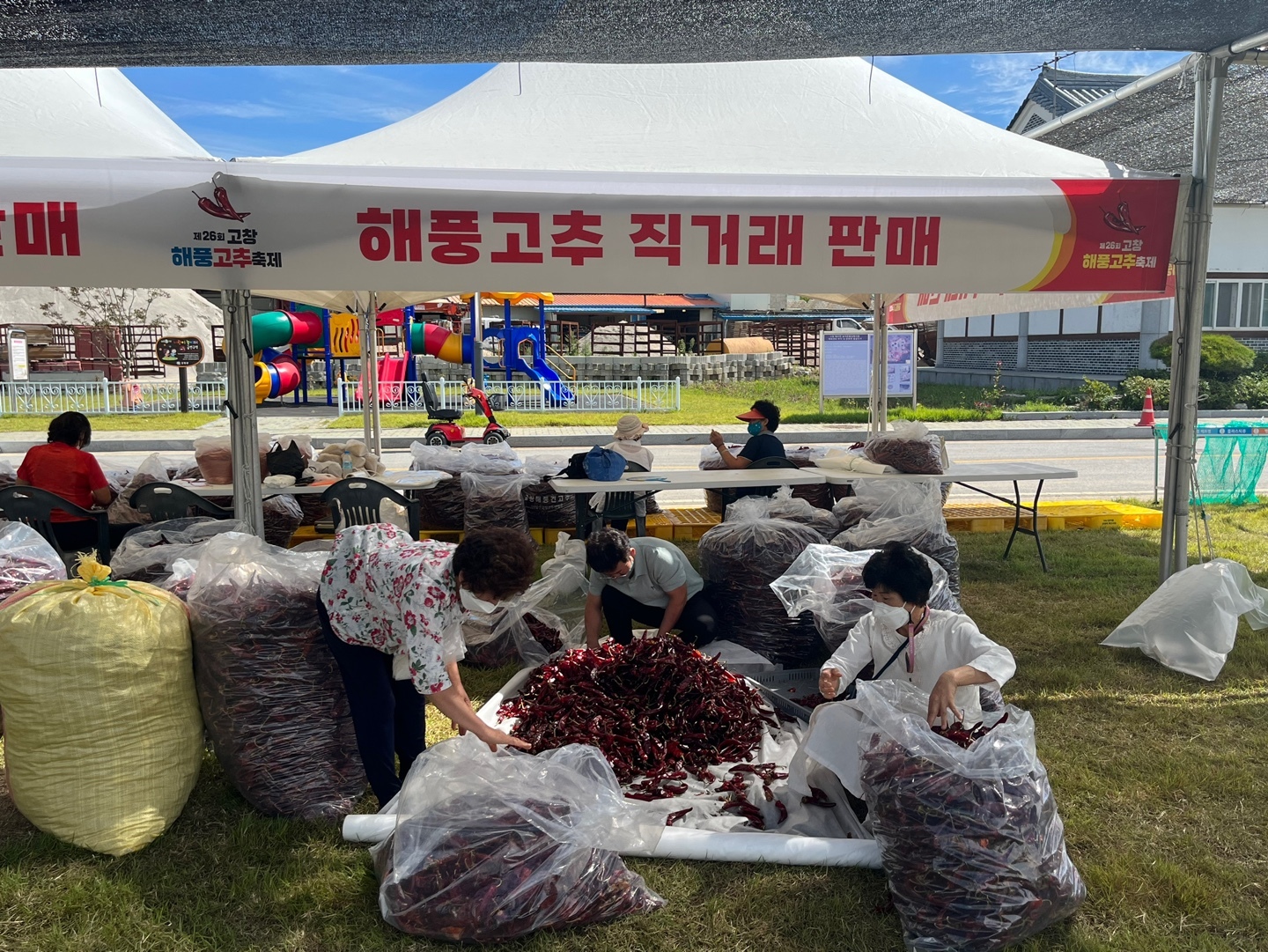 고추축제3.jpg