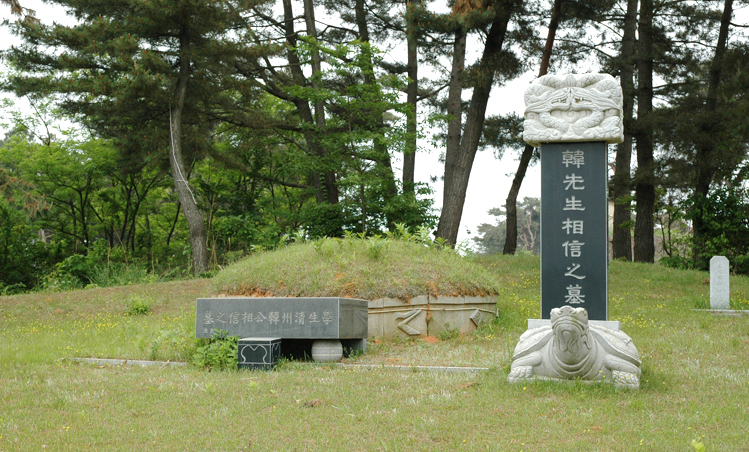 한상신교사묘소_1.jpg