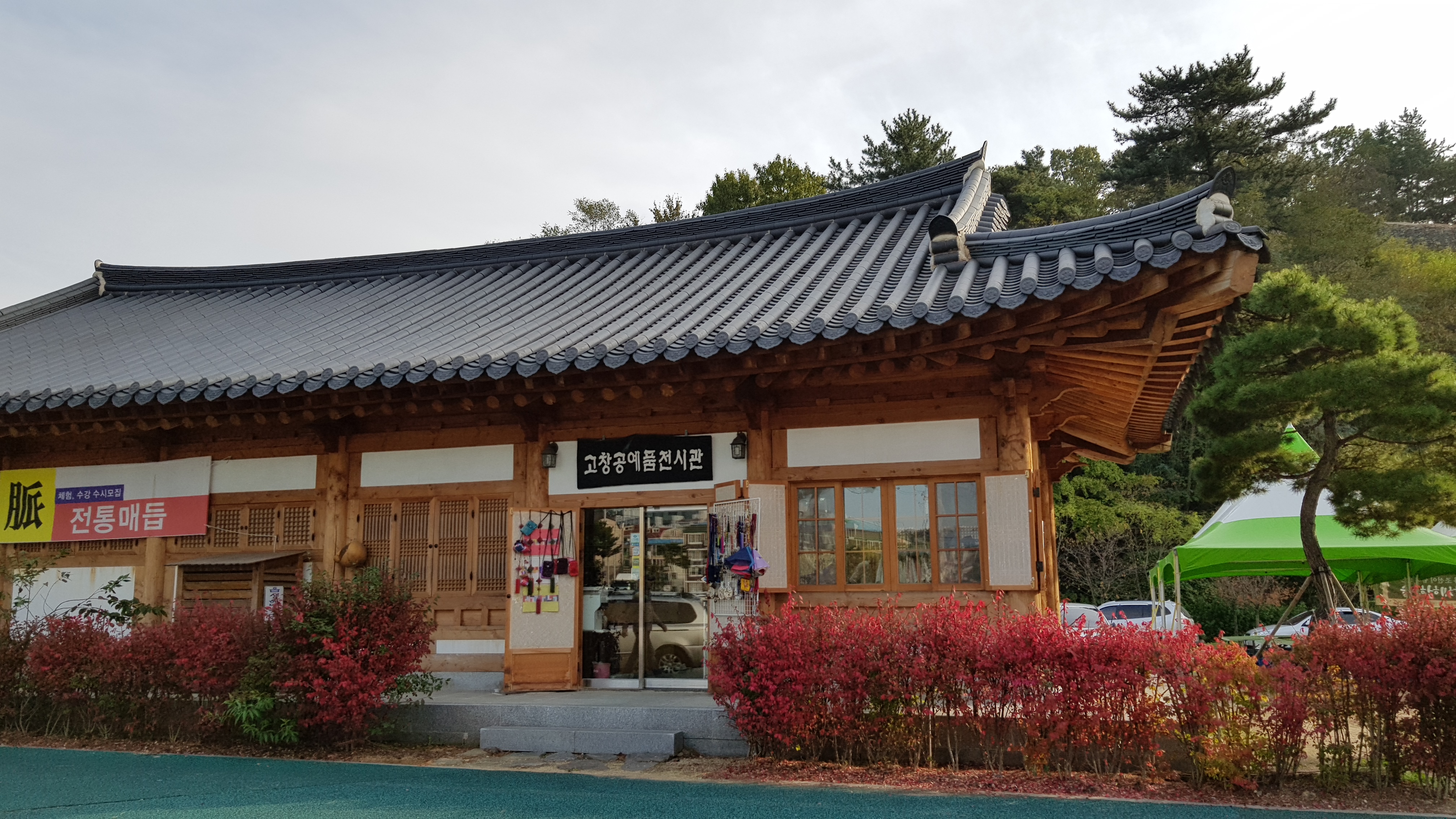 전통자수,전통매듭체험_1.jpg