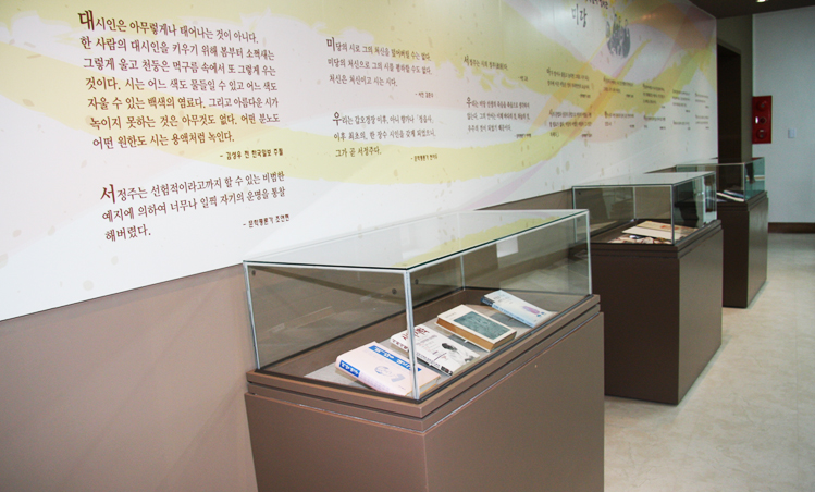 미당시문학관7.jpg