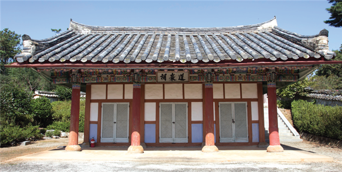 도암서원2.png
