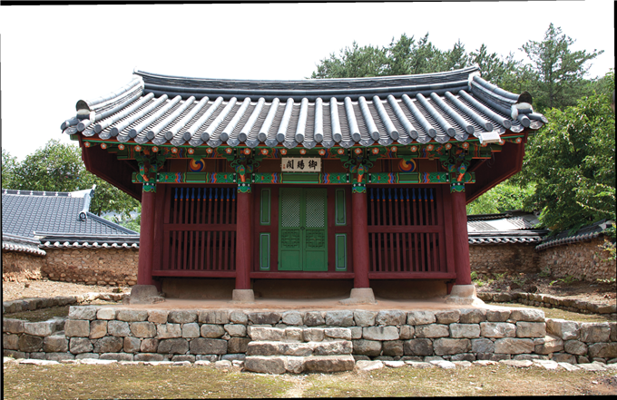어사각.png
